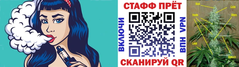 Наркошоп купить APVP Бошки Шишки БУТИРАТ Гашиш Меф Жуков