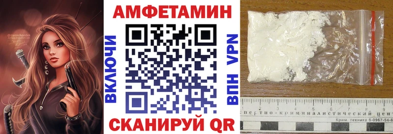 Купить  Жуков  АМФЕТАМИН 98% 