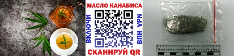 Cannafood марихуана  Купить закладки  Жуков 