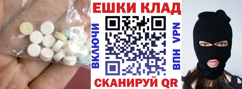 Ecstasy 99%  Купить где  Жуков 