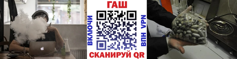 ГАШИШ 40% ТГК Купить закладки Жуков