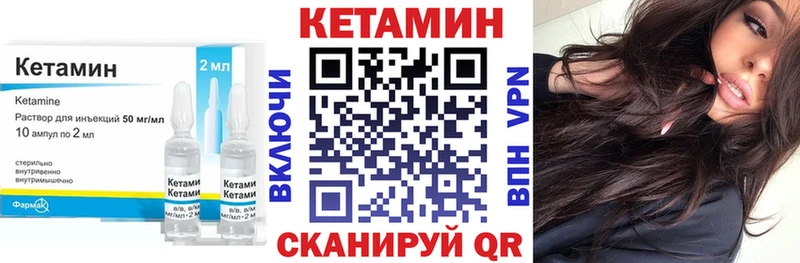 Купить  Жуков  Кетамин VHQ 