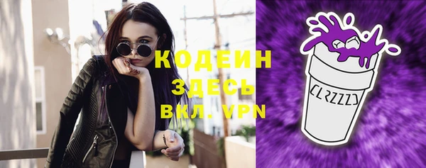 мяу мяу кристалл Каменск-Шахтинский