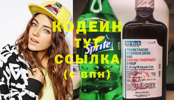 мяу мяу кристалл Каменск-Шахтинский