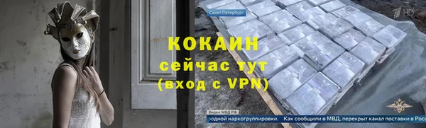 мяу мяу кристалл Каменск-Шахтинский