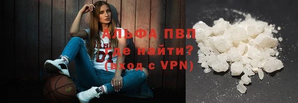 мяу мяу кристалл Каменск-Шахтинский