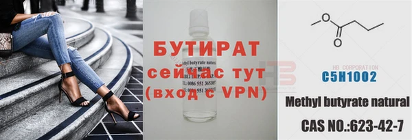 не бодяженный Каменногорск
