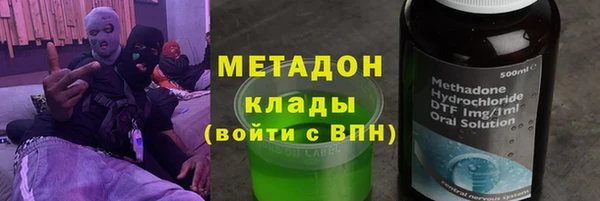 не бодяженный Каменногорск