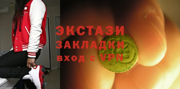 не бодяженный Каменногорск