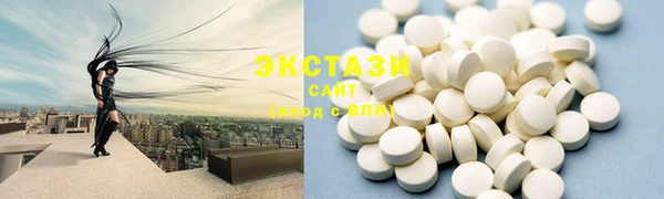 мефедрон VHQ Карпинск