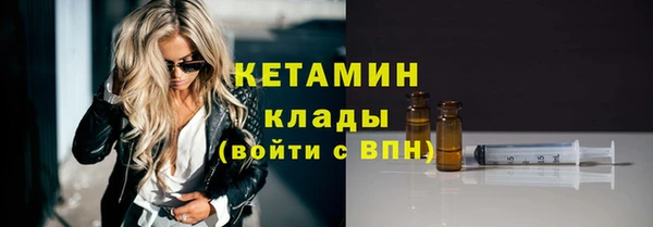 не бодяженный Каменногорск