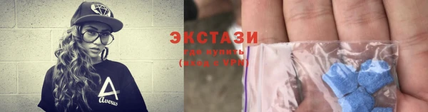 не бодяженный Каменногорск