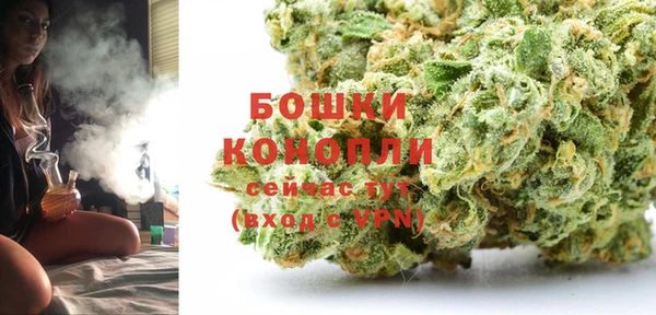 мяу мяу кристалл Каменск-Шахтинский