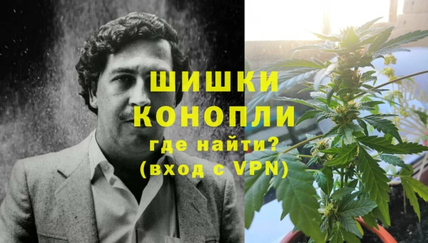 мяу мяу кристалл Каменск-Шахтинский