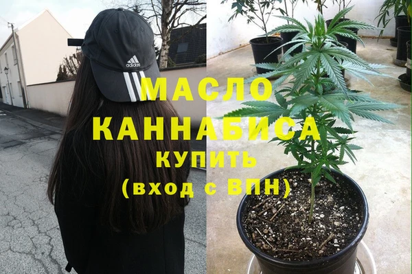 мяу мяу кристалл Каменск-Шахтинский
