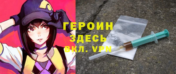 мяу мяу кристалл Каменск-Шахтинский