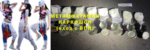 не бодяженный Каменногорск