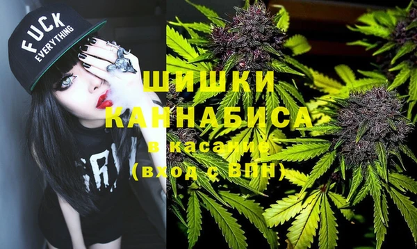мяу мяу кристалл Каменск-Шахтинский