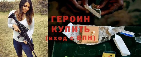 мяу мяу кристалл Каменск-Шахтинский