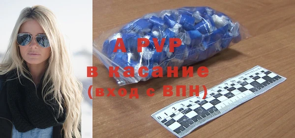 не бодяженный Каменногорск