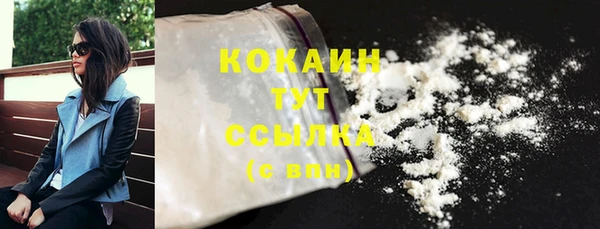 не бодяженный Каменногорск