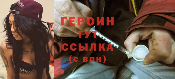 мяу мяу кристалл Каменск-Шахтинский