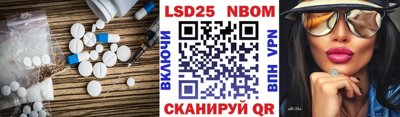 ЛСД экстази ecstasy  Купить закладки  Жуков 