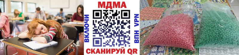 Купить  Жуков  МДМА кристаллы 