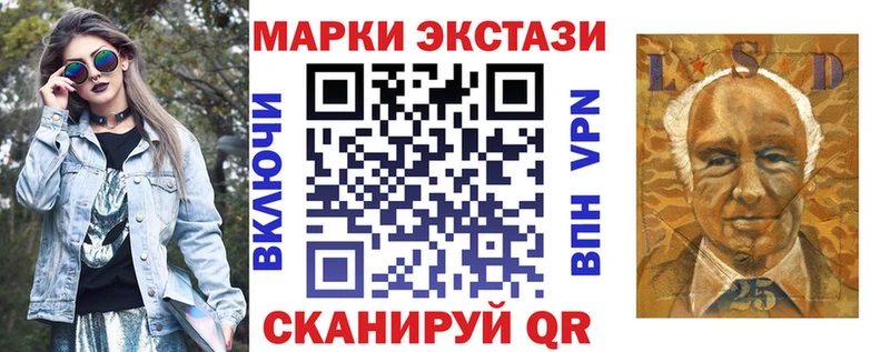 Купить  Жуков  Марки 25I-NBOMe 1,5мг 