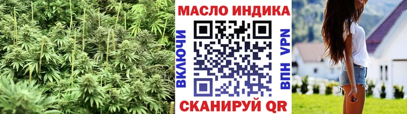 Дистиллят ТГК THC oil Купить закладки Жуков