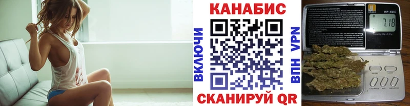 Купить  Жуков  Марихуана конопля 